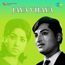 Jaya Vijaya 1973